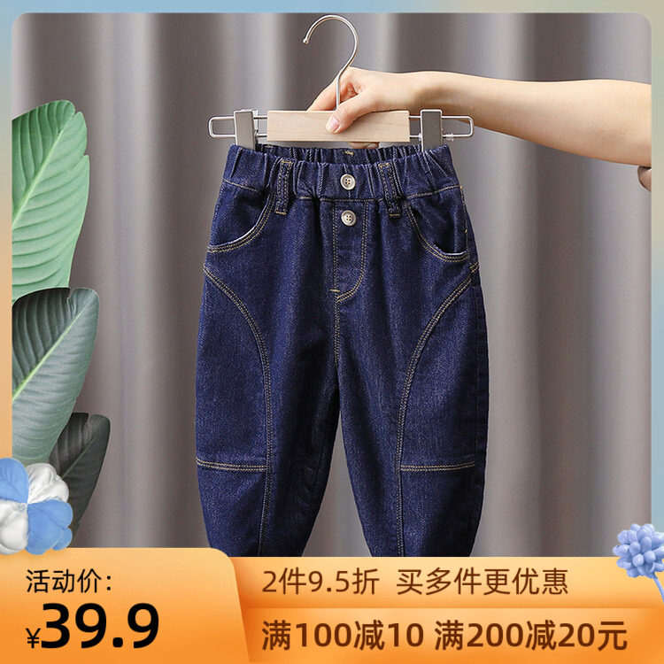 2022 autumn boys' jeans, long pants, spring and autumn children's clothing, harem pants, children's loose and fat pants