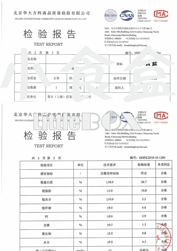 Đồ ăn nhẹ cho chó làm thủ công tự làm vịt khô xé sợi mỏng huấn luyện thưởng thức bibimbap để giải nhiệt và nước mắt để loại bỏ hơi thở hôi - Đồ ăn vặt cho chó