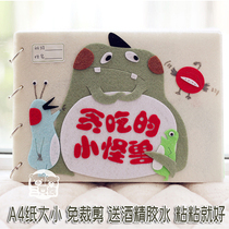 Self-made cloth book kindergarten manual homework parent-child diy emotional intelligence education greedy monster non-woven picture book materials