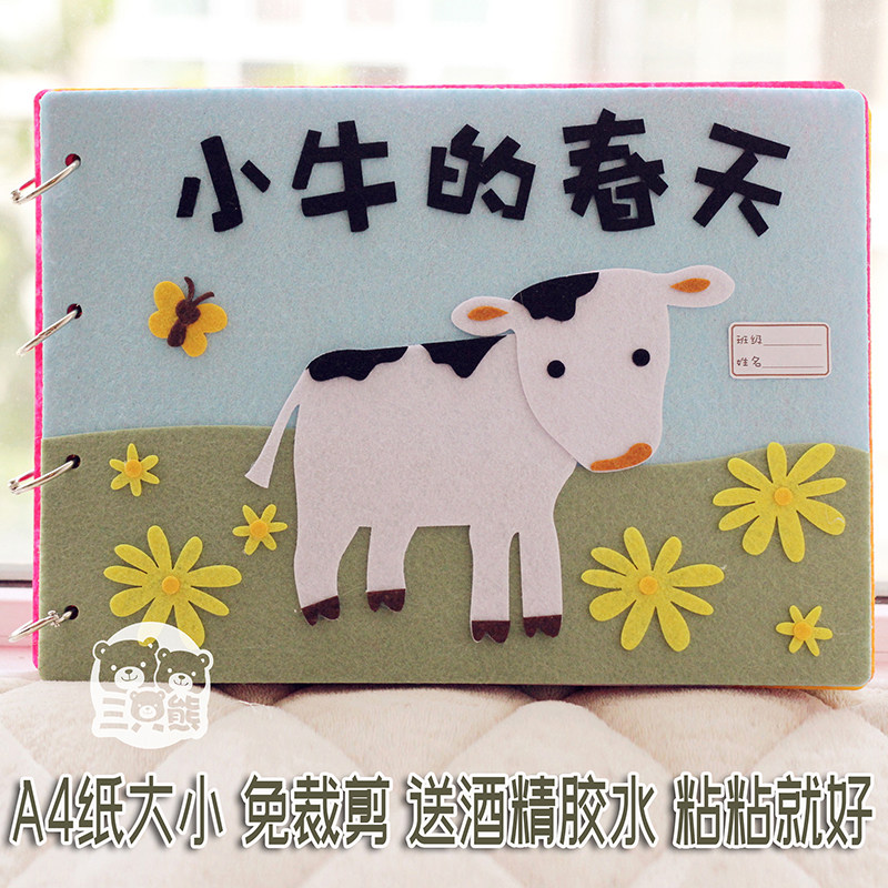 Homemade Bub Book Kindergarten Parenting Diy Handmade Bunny Calf's Spring Cognition All Season Unwoven Fabric Material Bag