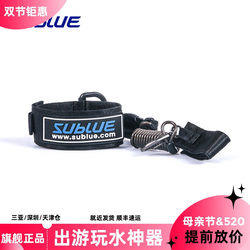 Sublue deep blue diving accessories spring rope telescopic underwater thruster lanyard ເຊືອກຕ້ານການສູນເສຍ