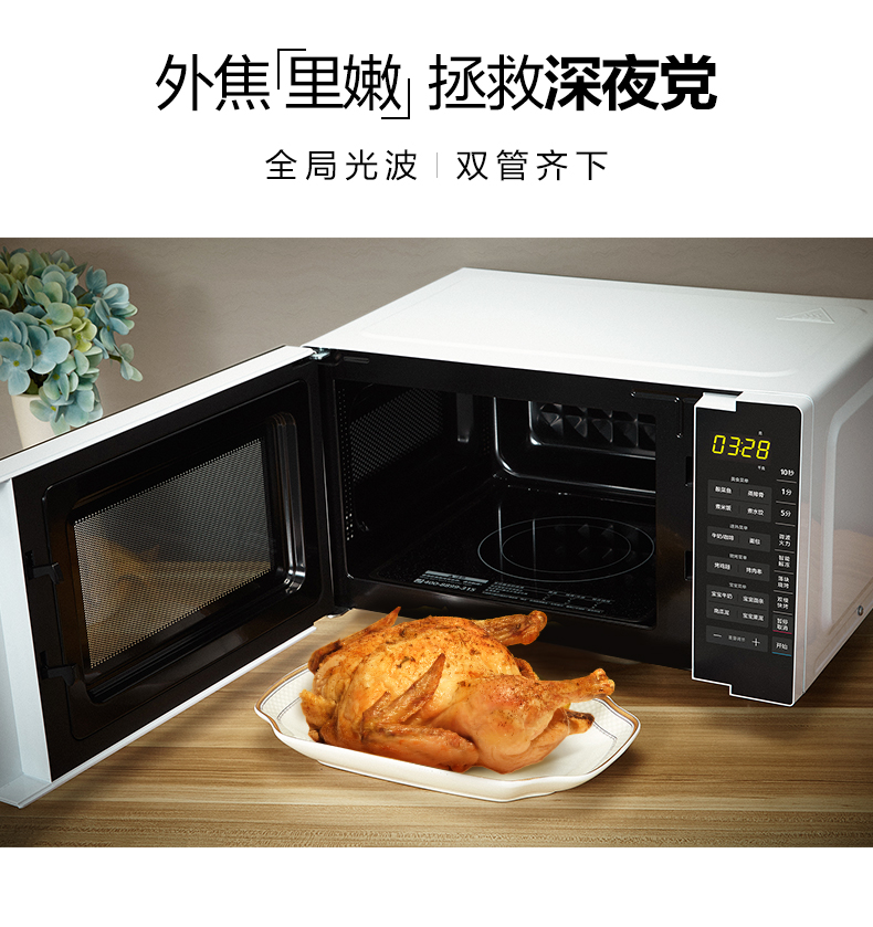 Midea M3-L205C lò nướng đối lưu lò vi sóng một nhà nhỏ tự động chính hãng đặc biệt phẳng - Lò vi sóng lò vi sóng electrolux emm2308x