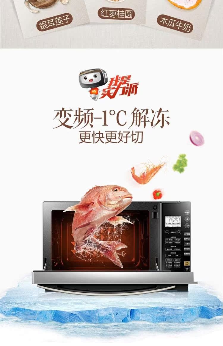 Lò vi sóng biến tần M3-L236E đẹp một lò đối lưu hộ gia đình chính hãng nhỏ tự động cung cấp đặc biệt - Lò vi sóng lo nướng