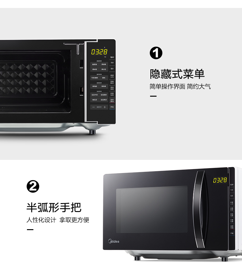 Midea M3-L205C lò nướng đối lưu lò vi sóng một nhà nhỏ tự động chính hãng đặc biệt phẳng - Lò vi sóng lò vi sóng electrolux emm2308x
