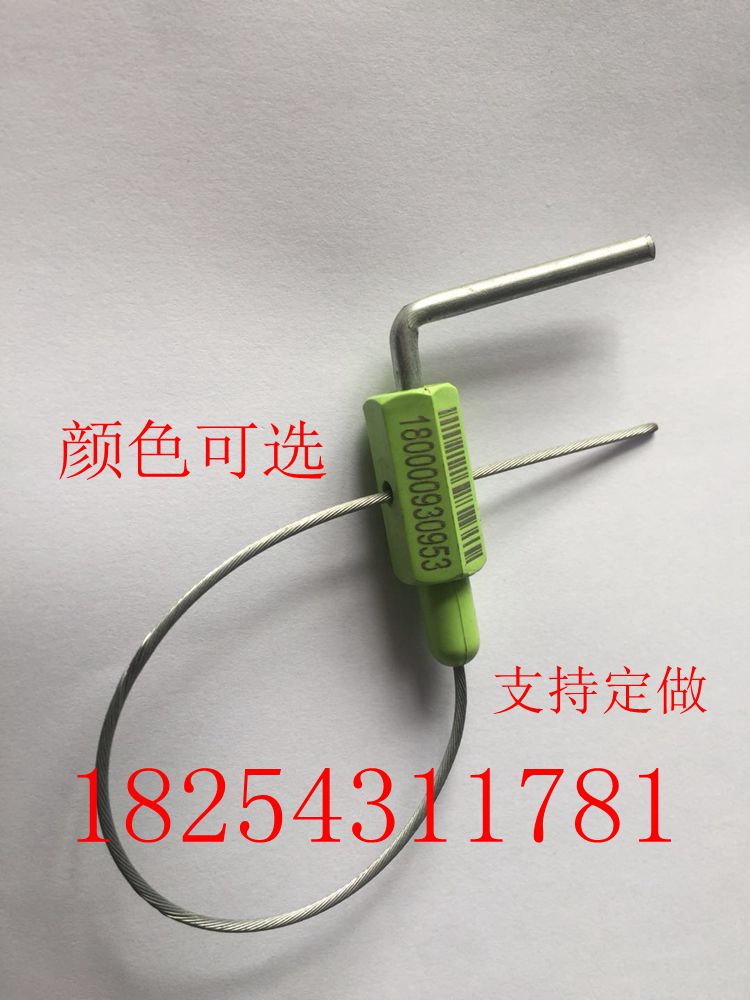 Shake handle steel wire seal custom-made anti-theft electric meter seal with electric water meter steel wire lead seal plastic seal 30CM