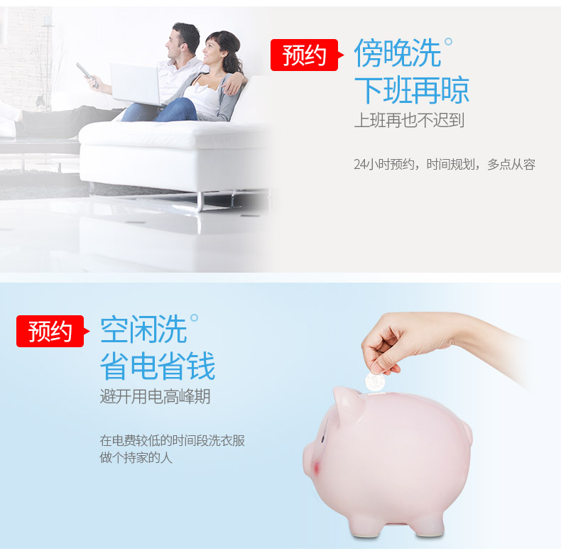 金帅 8公斤洗脱一体 全自动波轮洗衣机 图8