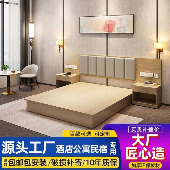 Hotel bed, hotel furniture standard single room full set of homestay apartment apartment single -double bed rental beds -specific customization