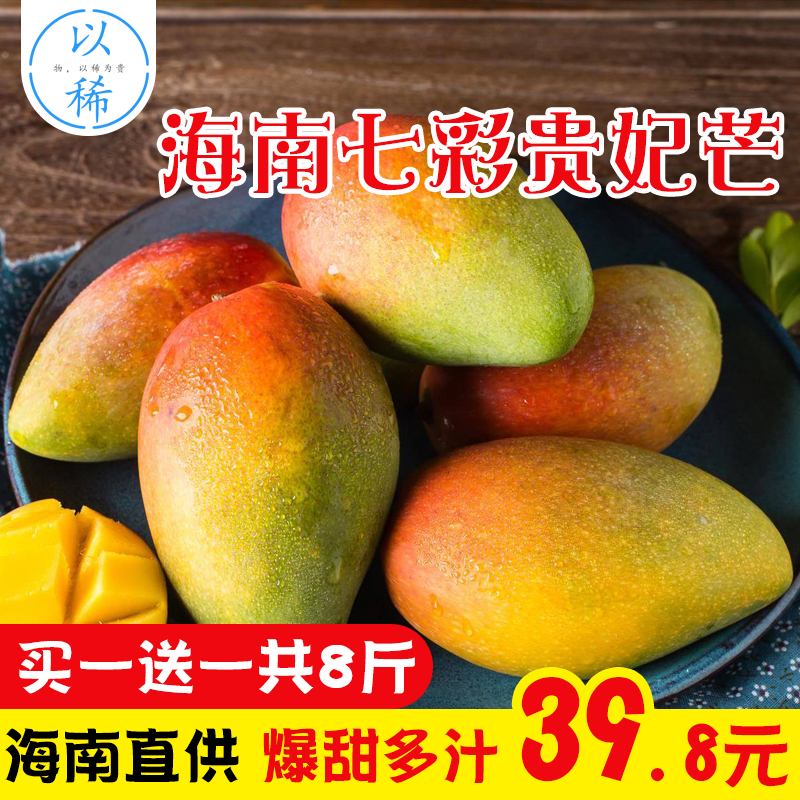 粉丝福利购优惠券3元
