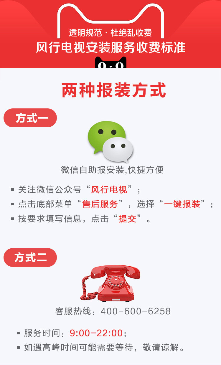 Service Service Service Service Standard_01.jpg