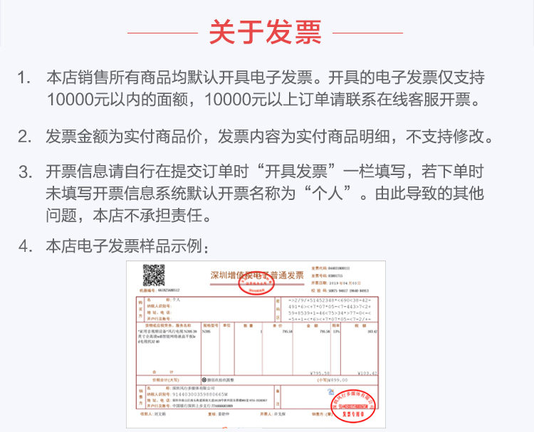 Служба установки TMALL Standard_05.jpg