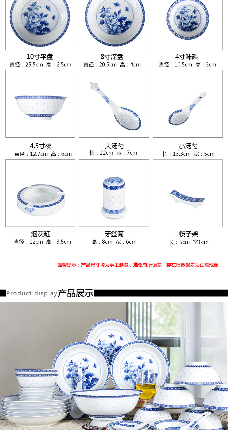 The View of song View song of jingdezhen blue and white porcelain Chinese style and exquisite manual gift ceramic tableware bowls of a complete set of equipment