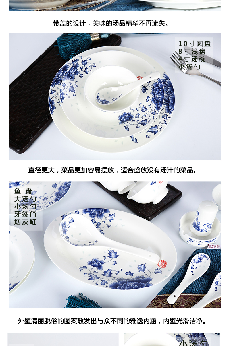 The View of song View song jingdezhen ceramic blue and white porcelain dishes suit household ceramics tableware suit Chinese style restoring ancient ways