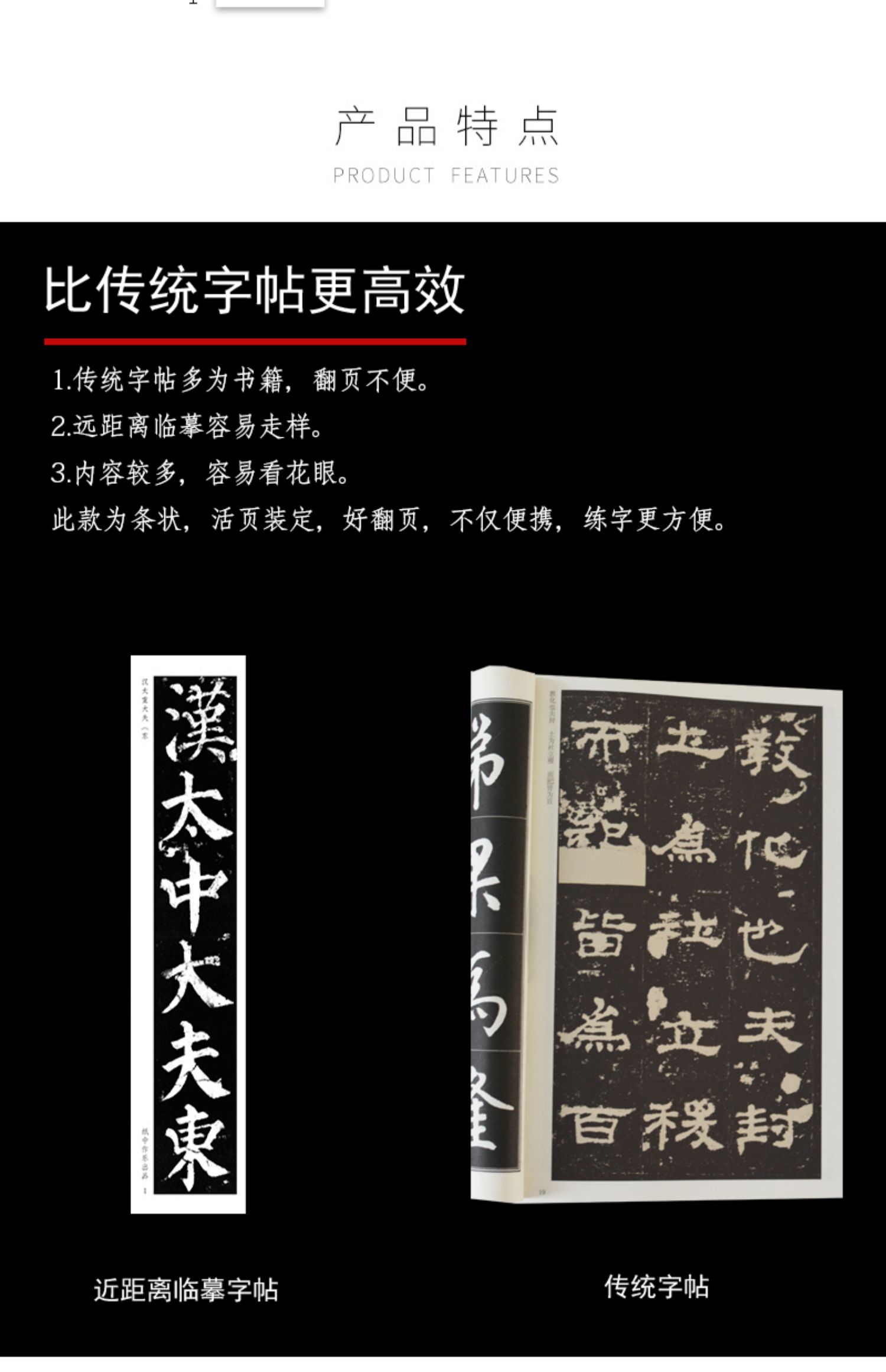 唐 颜真卿 楷书 《东方朔画赞》 颜体大楷书入门书法教程毛笔字帖标准原贴原帖碑帖描红临摹习字帖卡近距离基础初学者纸中作乐