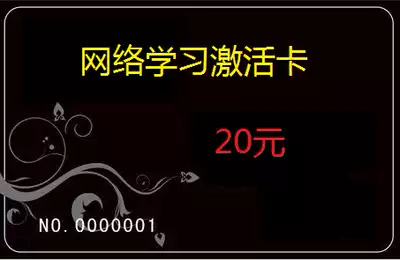 Payment hyperlink 20 yuan