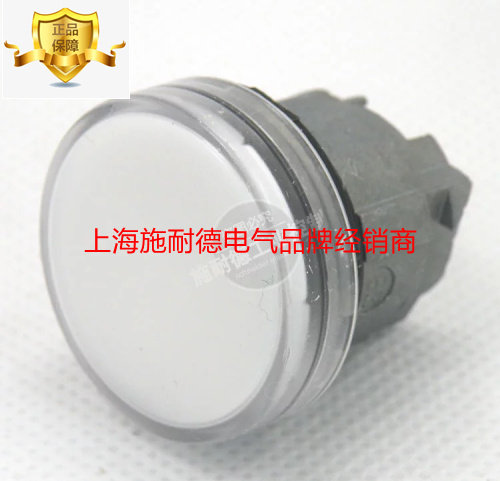 Original dress Schneider XB4 beacon light lamp holder round white ZB4BV013