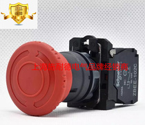 Schneider emergency stop button switch 22mm XB5-AS542C rotary reset 1 normally closed mushroom head emergency stop switch