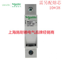 Schneider Fuse Base OSMFU132 Fuse Holder Mart OSF32 10x38 Rail Mount