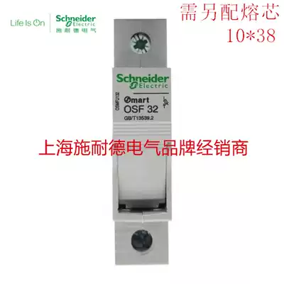 Schneider Fuse base OSMFU132 Fuse holder Mart OSF32 10x38 rail installation