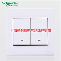 Schneider switch socket chwin Ruyi Series two open double link single control switch EV52 1