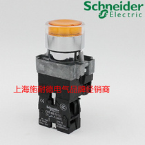 Original Schneider with light button switch XB2BW35B1C = ZB2BWB35C ZB2BW35CDC24V yellow