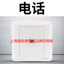 Schneider switch socket Changyi series Yabai type 86 single phone panel A3G51RJ4