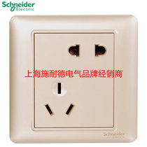 Schneider socket panel dislocation five-hole socket skew second three-pole socket wise gold A3E426_10UA_WG