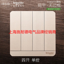 Schneider switch socket series Twilight gold four-digit four-open quadruple single-control switch wall switch panel