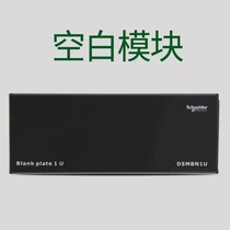 Original Schneider weak box blank power supply TV telephone switch Routing switch module
