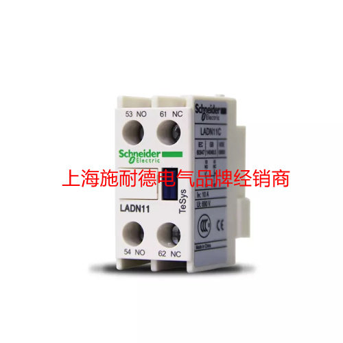 The original Schneider Contactor Auxiliary Contact Point Module LADN11C LA - DN11C is closed