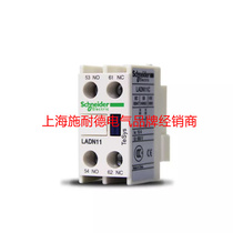 Original Schneider contactor auxiliary contact module LADN11C LA-DN11C one open and closed