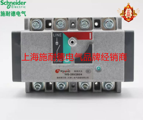 Original Schneider Wan WG series load isolation switch WG 4P 250A board front wiring
