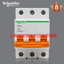 Schneider Easy9 Air Switch 3P 50A Air Open Miniature Circuit Breaker EA9AN3C50