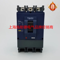 Original Schneider EZD series Molded Case Circuit breaker air switch 3P400A EZD400E3400K 36KA