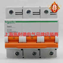 Schneider Electric Circuit Breaker Power Air Switch 3PD100A Air Open EA9AH3D100NEW