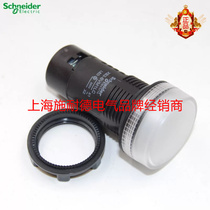 原装施耐德LED白色指示灯 XB2-BVMD1LC 电压 DC 220V