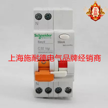Schneider Electric Circuit Breaker Double Inlet and Double Out Air Switch DPN32A with Leakage Protection EA9C45C3230CA