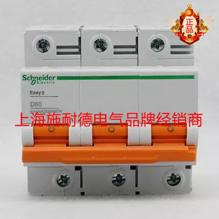 Schneider Electric Circuit Breaker Power Type Air Switch 3PD80A Air Open EA9AH3D80NEW