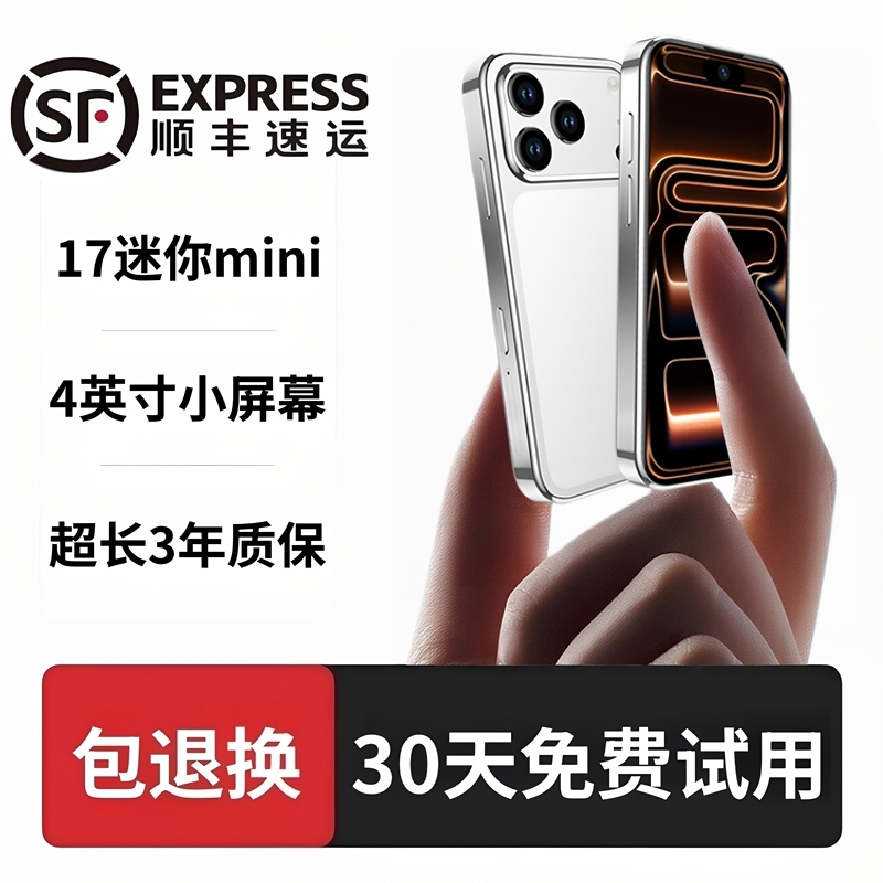 【 4inch Small Screen 17Mini Mini】Official Flagship Smartphone 5g Full Network Compatibility Small Size Backup Phone Compact Mobile Phone Student-Specific Gaming Phone Senior Smartphone 【 4inch Small Screen 17Mini Mini】Official Flagship Smartphone 5g Full Network Compatibility Small Size Backup Phone Compact Mobile Phone Student-Specific Gaming Phone Senior Smartphone