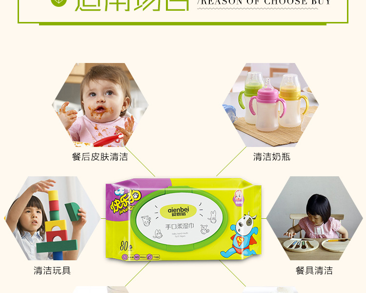 Thời gian ion ướt khăn giấy cho trẻ sơ sinh 80 khăn lau bơm gói lớn gói đặc biệt vệ sinh gia đình có nắp bé khăn ướt cho trẻ con