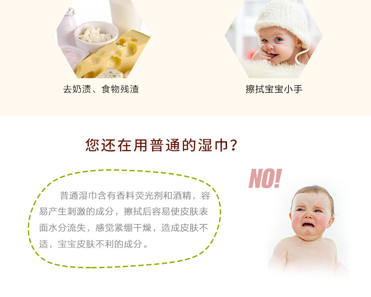 Thời gian ion ướt khăn giấy cho trẻ sơ sinh 80 khăn lau bơm gói lớn gói đặc biệt vệ sinh gia đình có nắp bé khăn ướt cho trẻ con