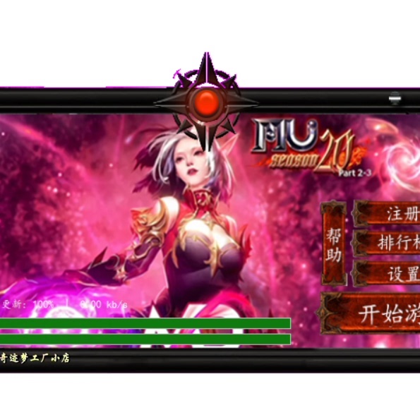 Miracle S20 Mu Single-Player/Lan/Online Version, One-Click Setup with Gm Tools, Pc Version, Unzip and Play