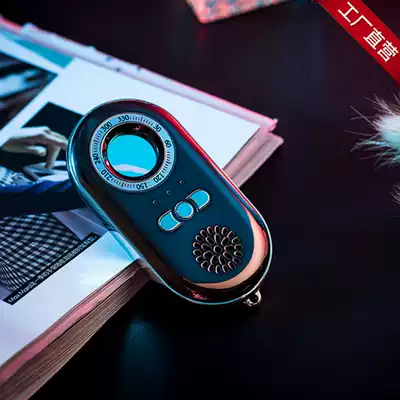 Hotel anti-stealing artifact wireless signal infrared surveillance photography lens detection instrument anti-theft alarm detector