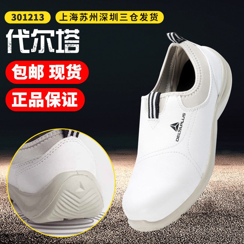 Deir Talao Shoes Men's Summer Breathable Deodorant Ultra Lightweight Anti-Smash Anti Piercing Fashion Work Safety Shoes Women