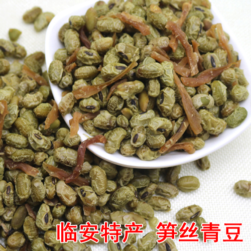 22-year-old new bamboo shoots green beans