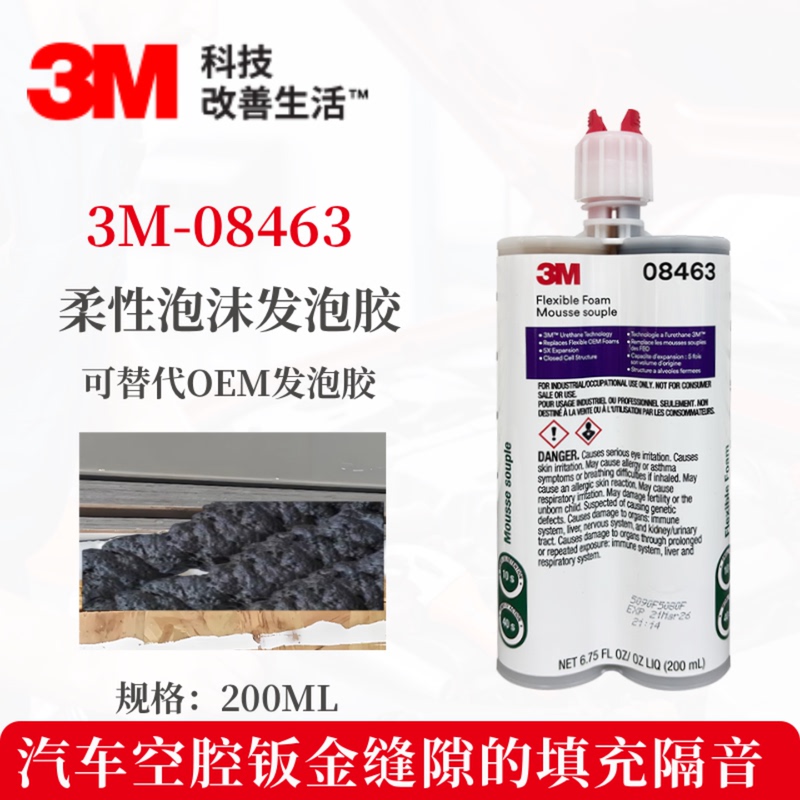 3m 08463 Automotive-Specific Two-Component Foam Adhesive, Flame-Retardant, Soundproofing, Pillar Beam, Skirt, Door Filling Foam Adhesive