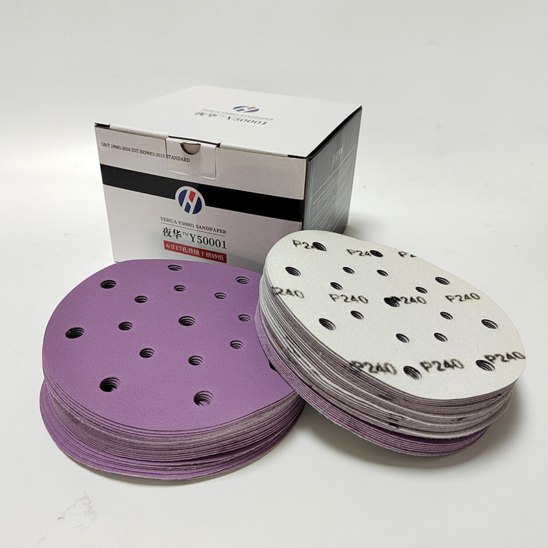 6-inch 17-hole dry abrasive paper car dry mill special disc sand sheet back self-adhesive Festo wear purple sand