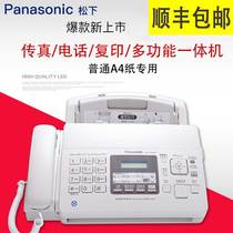 Brand new Panasonic KX-FP7009CN plain paper fax machine A4 paper fax machine copy phone all-in-one machine