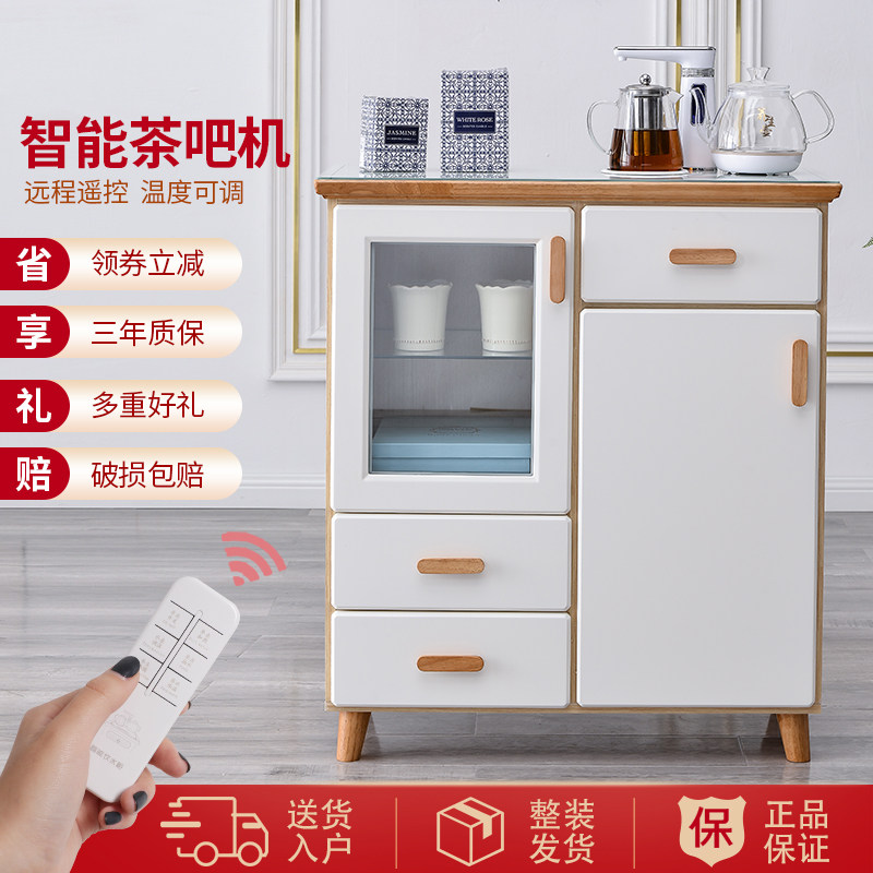 Flilang solid wood tea bar machine Household bottom vertical automatic water supply Living room intelligent water dispenser Dining cabinet Nordic