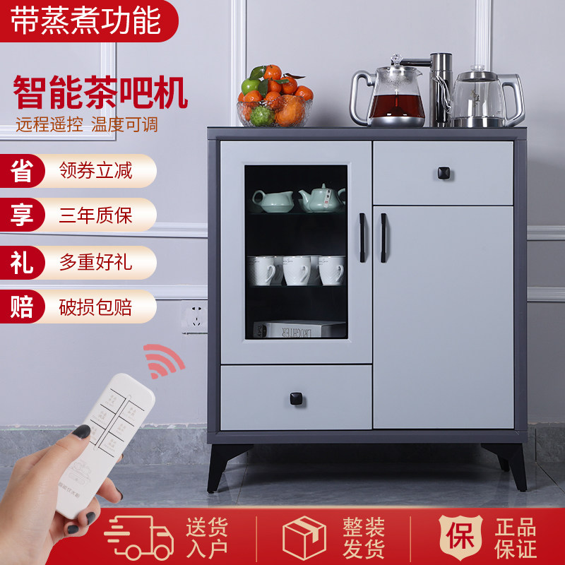 Tea bar machine Solid wood household with cooking multi-function intelligent remote control automatic water vertical bottom-mounted water dispenser cabinet