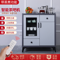 Tea bar machine solid wood household with cooking multi-function intelligent remote control automatic water vertical down-type water dispenser cabinet